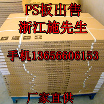 465*395*100 Zhang Longma Silver Moon PS version of Yang psversion offset printing PS version