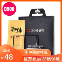 GGS Jingang fourth generation Nikon D500 diamond screen SLR camera gold steel screen film glass protection screen