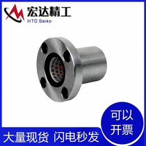 Linear ball bushing with flange single lining LBHR LBHS LBHC8 10 12 16 20 rotary motion