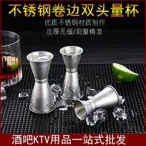 Roll the new Costa side wine measuring device Oz bar bartending measuring cup Oz cup bar double head with scale