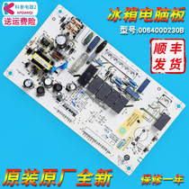 Suitable for Haier refrigerator 0064000230B BCD-216ST 216STV power board computer board control motherboard