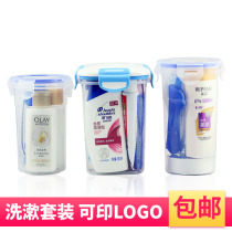 Travel wash set travel daily necessities sample multifunctional hotel paid wash and protect mouth cup portable pack