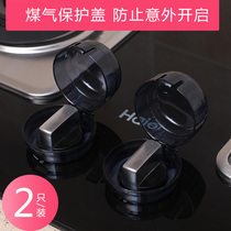 Gas knob switch protective cover Gas stove protective cover Gas knob cap Child anti-opening safety lock