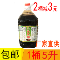 New seafood source Shantou fish sauce Seafood seasoning Kimchi special seasoning Steamed fish soy sauce 5 liters