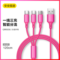  Three-in-one data cable for iPhone Android Type-c aluminum alloy one for three mobile phone 2A charging cable wholesale