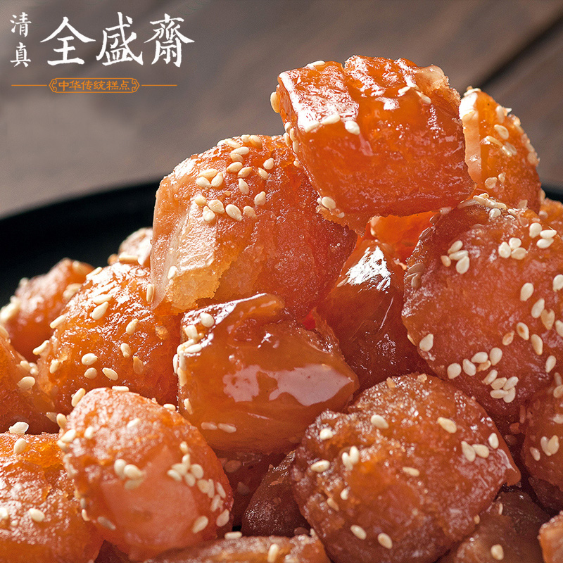 Shaanxi Xian specialty all-Sai Jai honey three-knife tea snack Huimin Street snack halal traditional pastries