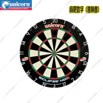 Unicorn new hemp target dart board standard plate replacement special letters HD2 numbers 1-20