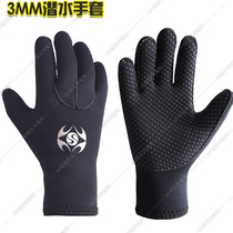 Diving gloves winter adult 3mm neoprene wading warm cold proof diving gloves wear-resistant cold
