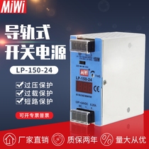 LP150W 50 single output led monitoring switching power supply 220V to 24v12v5v digital display DC transformer
