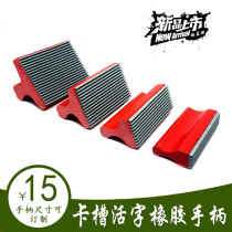 Gemeino movable character combination seal handle coding machine accessories Rubber stamp red plastic card slot handle custom manufacturers