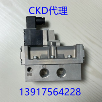 CKD solenoid valve 4F620-20-AC220 DC24V 4F610-20-AC220V DC24V 4F629-00