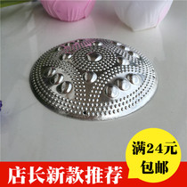 Miao Silver Jewelry Ethnic Minority Ornament DIY National Hat Silver Accessories Large Round Flower Minority Clothing Accessories