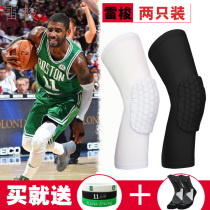 Basketball Kneecap Honeycomb Anticollision Professional Long Style Basketball Equipment Sports Knee Care Full of men and women Leggings Pants Socks