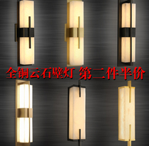 All-copper new Chinese wall lamp Bedroom bedside lamp Chinese style living room background wall creative marble corridor aisle wall lamp