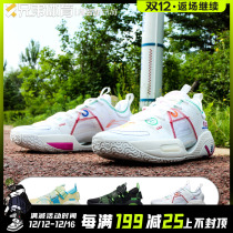 Brother sports LiNing Li Ning Wede City 9 V1 5 2 white shock-absorbing basketball shoes ABAR015-4