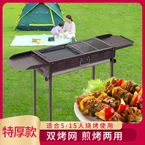 Special thick household charcoal barbecue oven outdoor portable portable barbecue grill stove for more than 5 people full set of tools