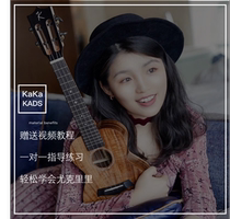 KAKA acacia wood single ukulele KADS good-looking ukulele