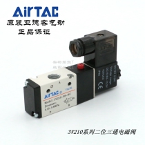  AirTAC original Airtac two-way three-way solenoid valve 3V210-08-NC-A B F-W 3V2108NCB