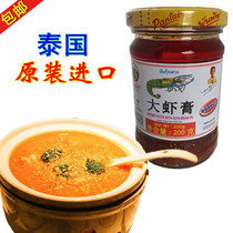 Thailand original imported Pantaino Huaxing brand shrimp cream 200g fresh shrimp sauce fried rice shrimp head oil shrimp sauce dipping sauce