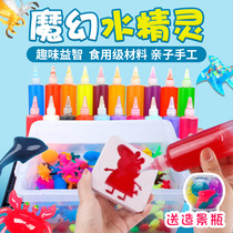 Douyin same Magic Water Baby Magic water elf children handmade material diy educational toy set