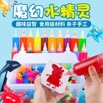 Shake sound with the same magical water baby Magic water elf childrens handmade materials diy educational toy set
