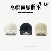 Jervo New Star same mens and womens baseball cap solid color wild shade fishing travel hat ins duck tongue