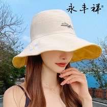 Korean version of the double-sided small daisy fisherman hat female summer Japanese face cover tide wild shade big edge sun sunscreen hat