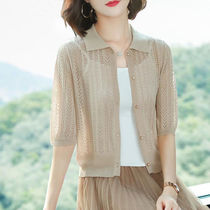 Ice silk sweater cardigan womens thin small jacket Summer short Korean version of womens open shawl moon child
