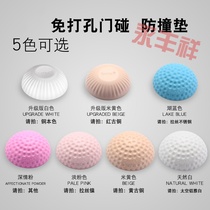 Strong glue anti-collision safety door stop door touch rubber pad non-magnetic anti-collision pad non-hole door suction door top