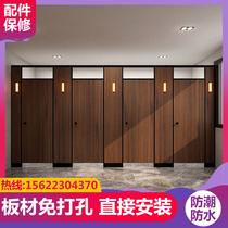 Public toilet partition toilet door shower room PVC waterproof board school toilet partition honeycomb panel