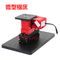 Teaching machine tool sawing machine saw blade Jig saw blade Micro saw blade Class teaching accessories