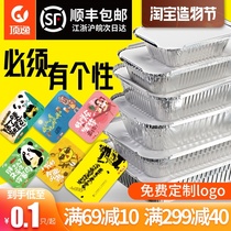 Tinfoil box Tinfoil barbecue special packing box Tinfoil box Commercial oven rectangular disposable aluminum foil lunch box