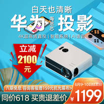 XIANQI (XIANQI)XQ-68 projector home office projector TV (true 1080p resolution Electric