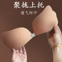 Japanese chest stickers thin small chest wedding dress swimming breast stickers waterproof gathered beautiful back non-slip upper bracket Silicone invisible bra