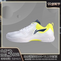 Li Ning badminton shoes battle halberd TD mens shock rebound sports shoes professional competition training shoes