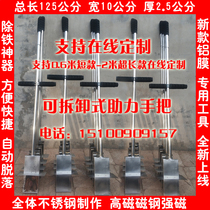 Strong magnetic iron suction device Manual iron removal pull-type iron pick-up Iron pick-up device Strong magnet iron suction stone Aluminum die pin tool
