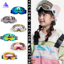  VECTOR childrens ski glasses double-layer anti-fog and windproof mountaineering goggles large spherical cardable myopia mirror equipment