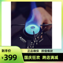 SOTO spider stove ST-310 black spider Japanese outdoor camping self-driving portable cassette stove butane gas household