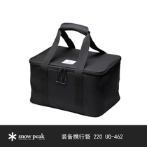 snow peak outdoor camping equipment carrying bag storage bag storage bag waterproof storage bag UG-462