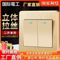 International electrician 86 switch socket wall panel double Open single joint two open single control with fluorescent champagne gold