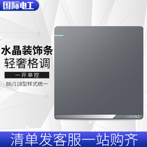 International electrical switch socket 86 type concealed household panel electric light single open single connection 1 position one open single control switch