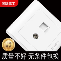 International electrician 86 switch socket household wall panel information cable TV computer socket