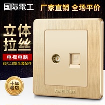 International electrician 86 switch socket wall champagne gold panel TV computer socket information network cable socket