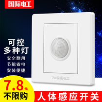 Smart home human body induction switch corridor optical inductance control infrared two or four wire Induction delay automatic switch light