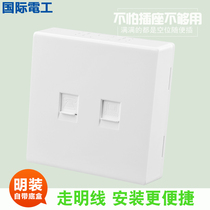 International Electrical 86 Yabai Ming switch socket wall panel optical brazing network phone computer socket