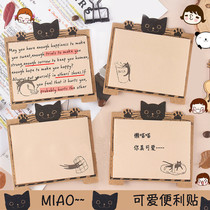 Morning light cute creative lazy Meow Meow printing color self-adhesive note paper students can make post-it notes