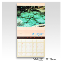 (TOCKUS-calendar) 2020 custom calendar calendar photo wall calendar art paper calendar DIY calendar