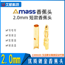 Amass 2 0mm short gold-plated banana head GC2011 model motor ETV plug