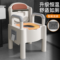 Elderly toilet raised armrest Elderly toilet chair Portable household adult removable pregnant toilet