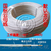 Mica wrapped high temperature wire GN500 degree braided high temperature wire 1 5 2 5 4 6 10 16 25 square